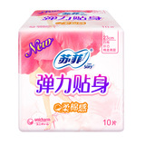日用10片