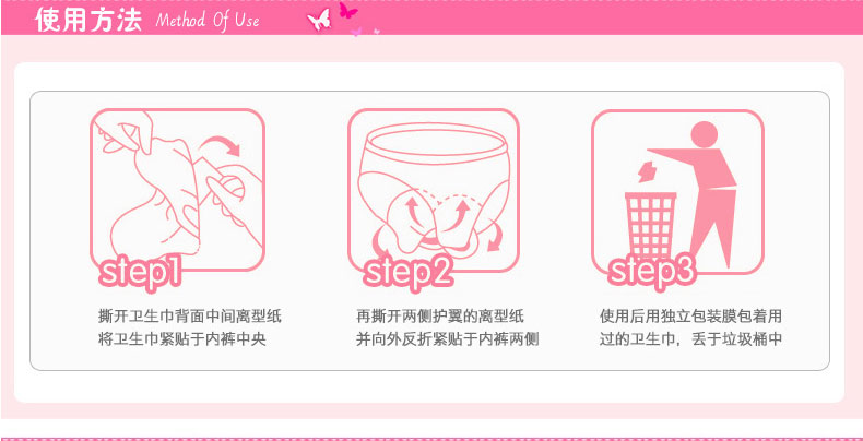2015苏菲描述_06.jpg