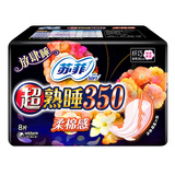 柔棉感350 8片