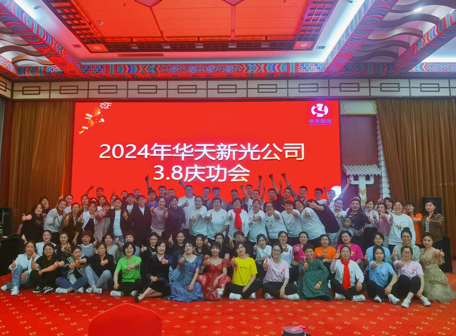 26大合影.jpg