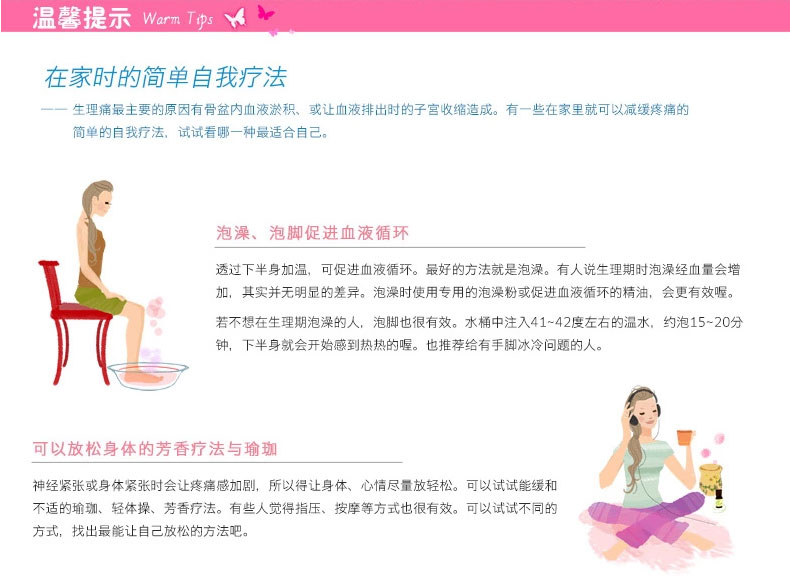 2015苏菲描述_07.jpg