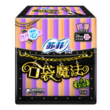 口袋小艾草15片